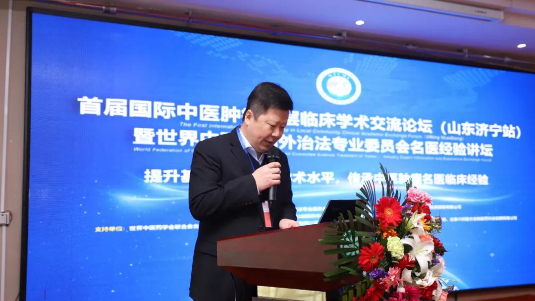 02 李老师致辞.jpg