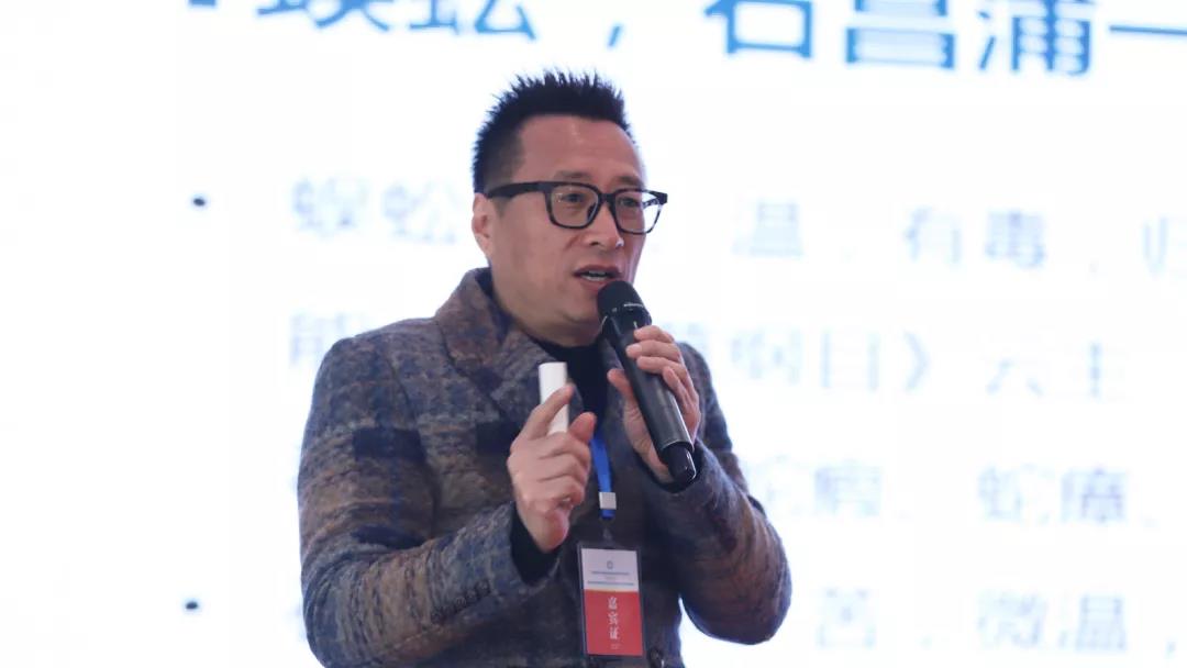 06 徐力 分享.jpg